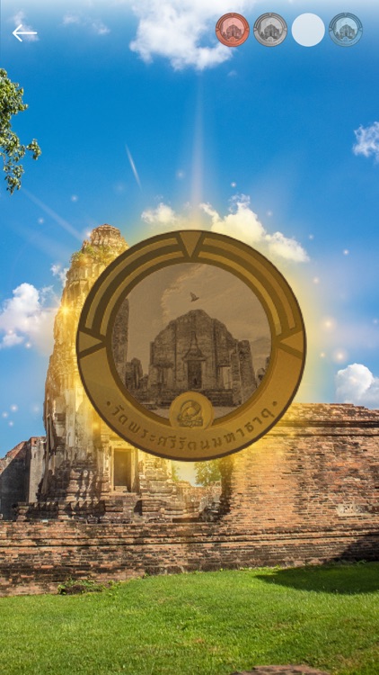 GoGoLopburi screenshot-4