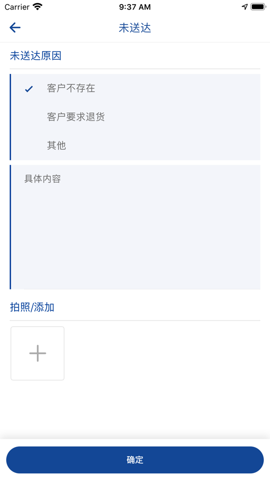 #4. 费腹在线配送版 (iOS) 由: 费森尤斯医药用品(上海)有限公司