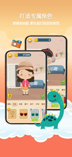 WeTalk Cup screenshot 4