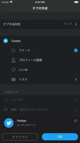 Game screenshot Hel2um for Twitter apk