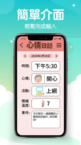 Game screenshot JC JoyAge hack