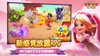 アイデル ヒーローズ Idle Heroes セルラン推移と評価 アプリ情報まとめ Appmedia