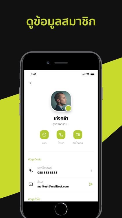 BizDirectory screenshot-3