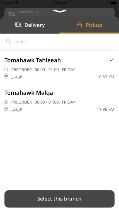 Tomahawk | توماهوك Screenshot