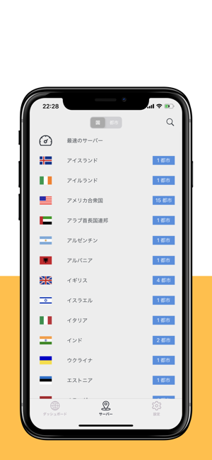 Millen VPN(圖1)-速報App