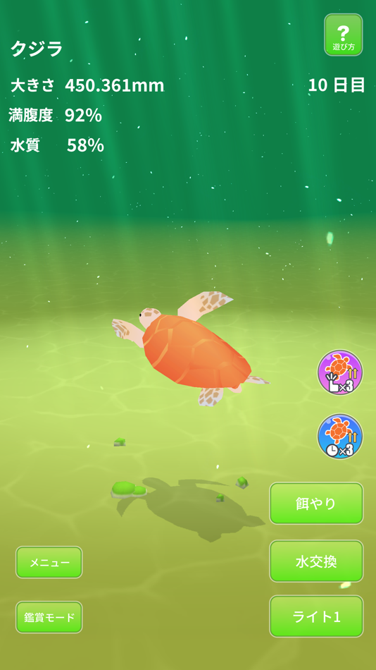 #4. Turtle World. (iOS) 由: Basement Apps, Inc.