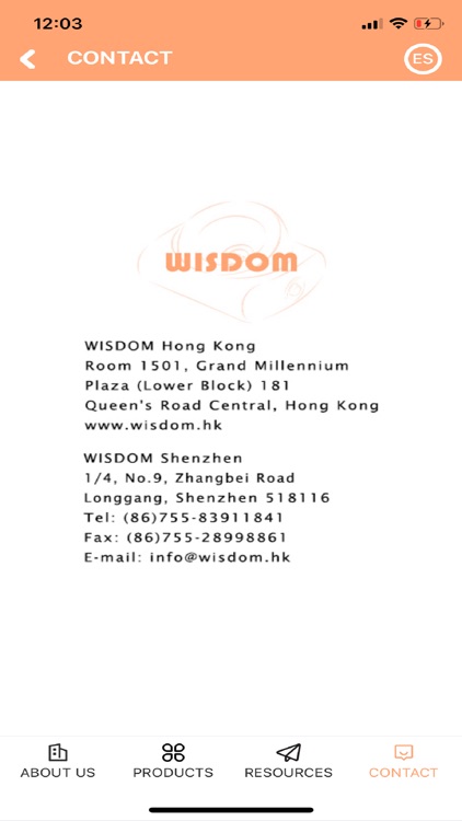 WISDOM LAMP