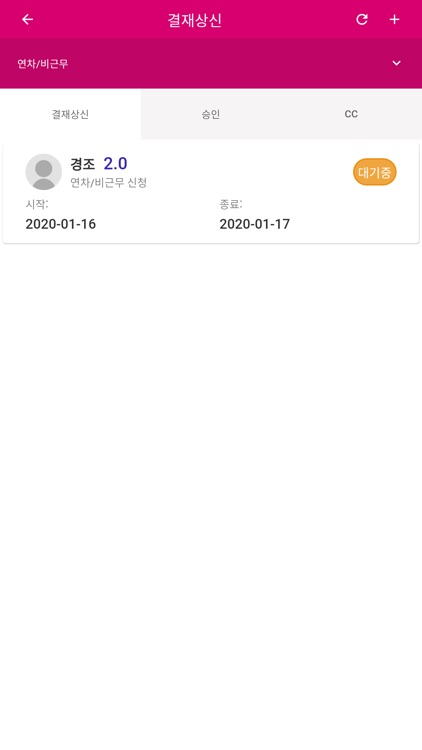 owenscube screenshot-5