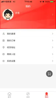 How to cancel & delete 小世界 1