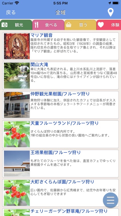 TEN-DO the City hopping