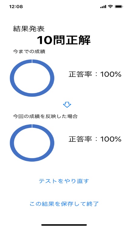 OurNote(高校数学) screenshot-5