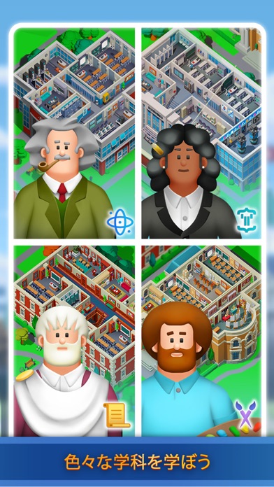 University Empire Tycoon－Idleのおすすめ画像3