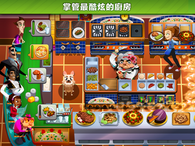 ‎Cooking Dash™ Screenshot