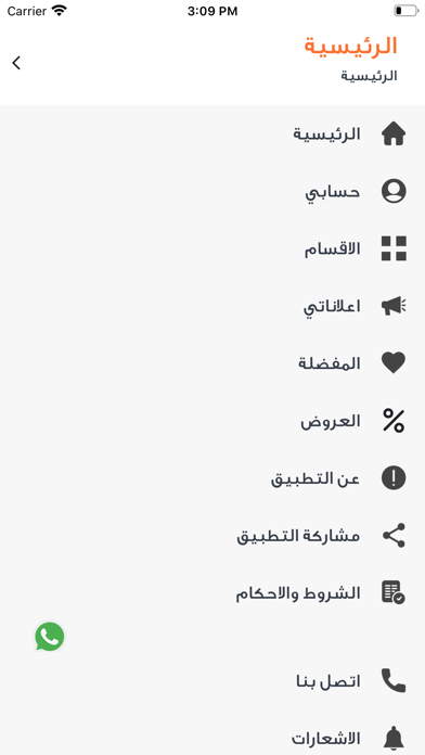 فستان Screenshot