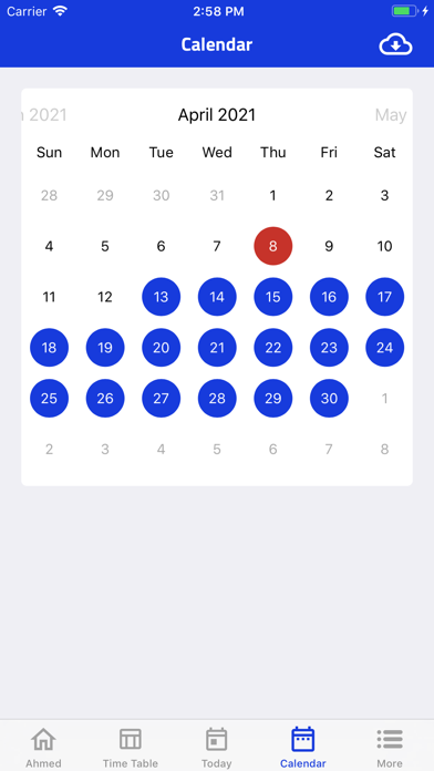 Al-Ahram Modern School Screenshot