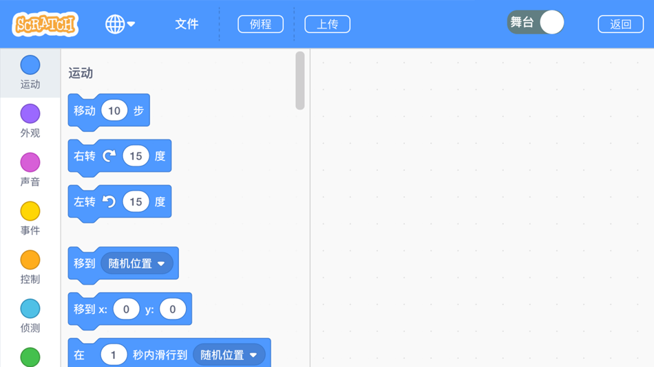 #2. EV6 (iOS) Podle: 栋贤 陈