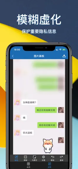 Game screenshot lpic-好用的长图拼接工具 hack