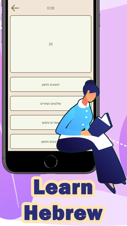 Numbers in Hebrew language