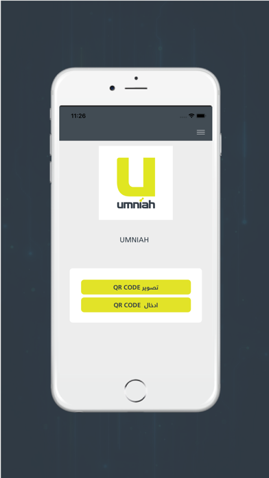 Umnicoin Discount Screenshot
