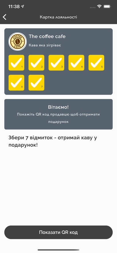Картка