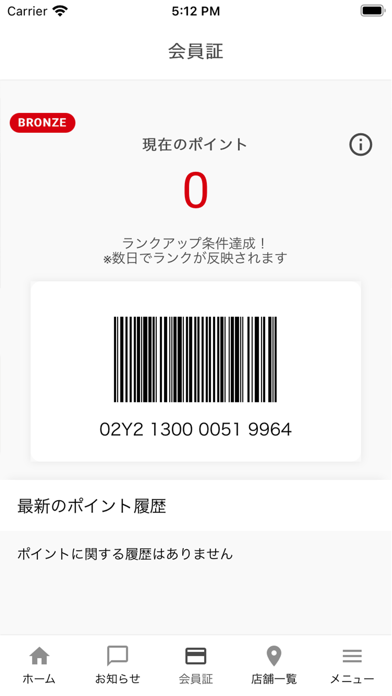 Screenshot #2 pour Odd hair salon アプリ