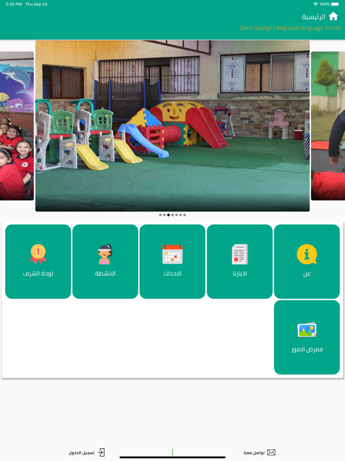 St George Integrated LS