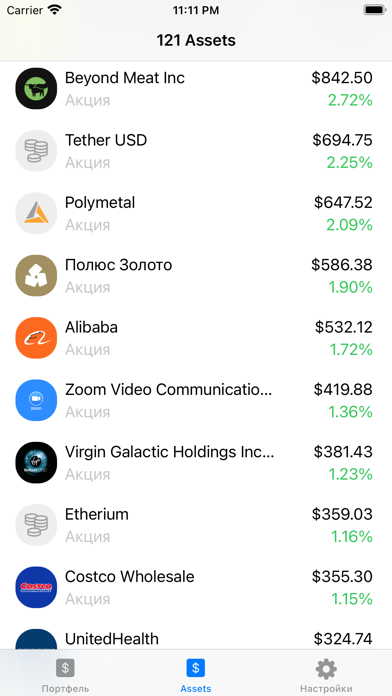 CapitalApp