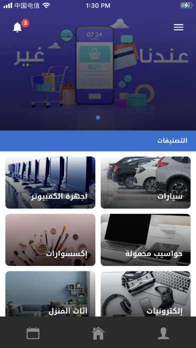 عليشو-Alishoo Screenshot
