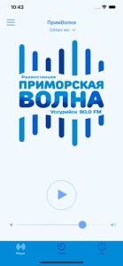 Приморская волна: радио онлайн screenshot #2 for iPhone