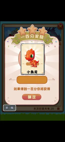Game screenshot 小学语文二年级练习题 apk