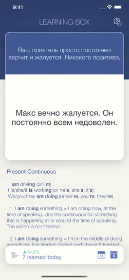 Game screenshot Gramr - english grammar apk