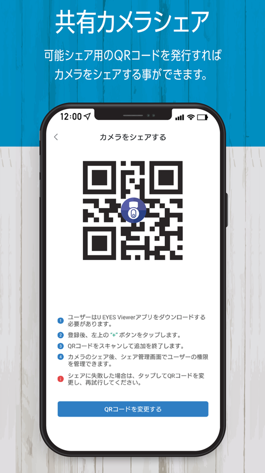 #5. USEN Camera Viewer (iOS) 由: USEN