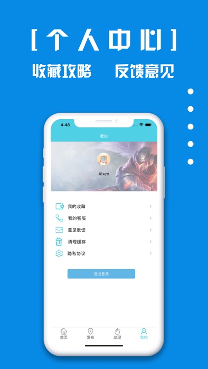 王者电竞-S10精准分析 screenshot-3