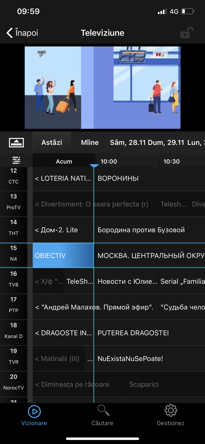 Multiscreen for iPhone