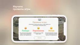 Game screenshot Викторина Победы apk