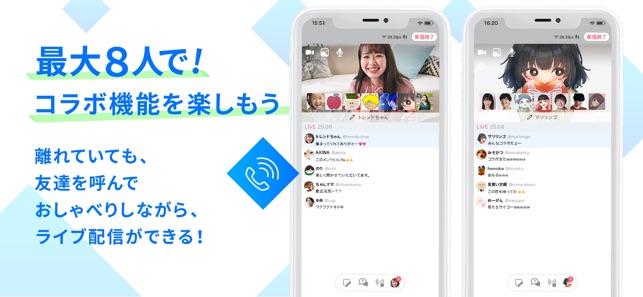 ツイキャス ライブ をapp Storeで