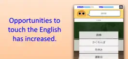 Game screenshot School English. hack