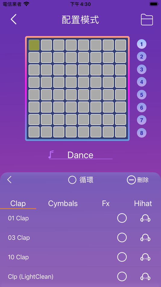 #4. 電子打擊墊 (iOS) 由: Holtek Semiconductor(China) Inc
