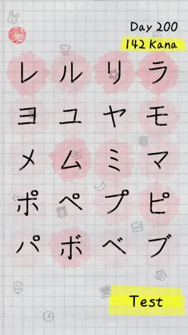 Game screenshot Kana Book apk