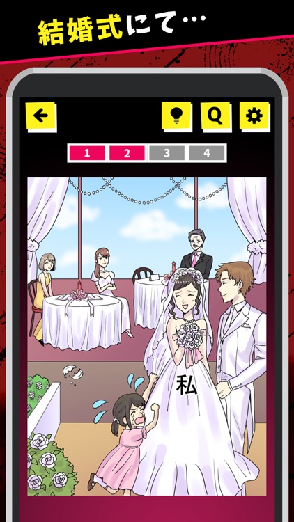 女の敵はオンナ