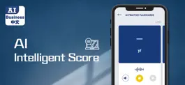 Game screenshot AI Business 中文 mod apk