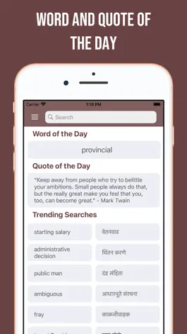 Game screenshot Marathi-English Dictionary mod apk