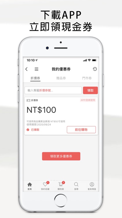 STORY用銀飾寫幸福故事 screenshot-4