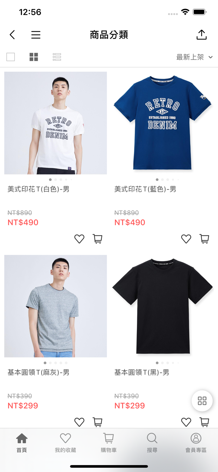 ERSS台灣原創設計 平價服飾購物網 screenshot 3