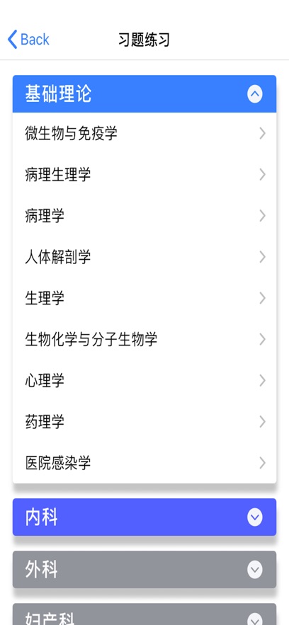 培护一生