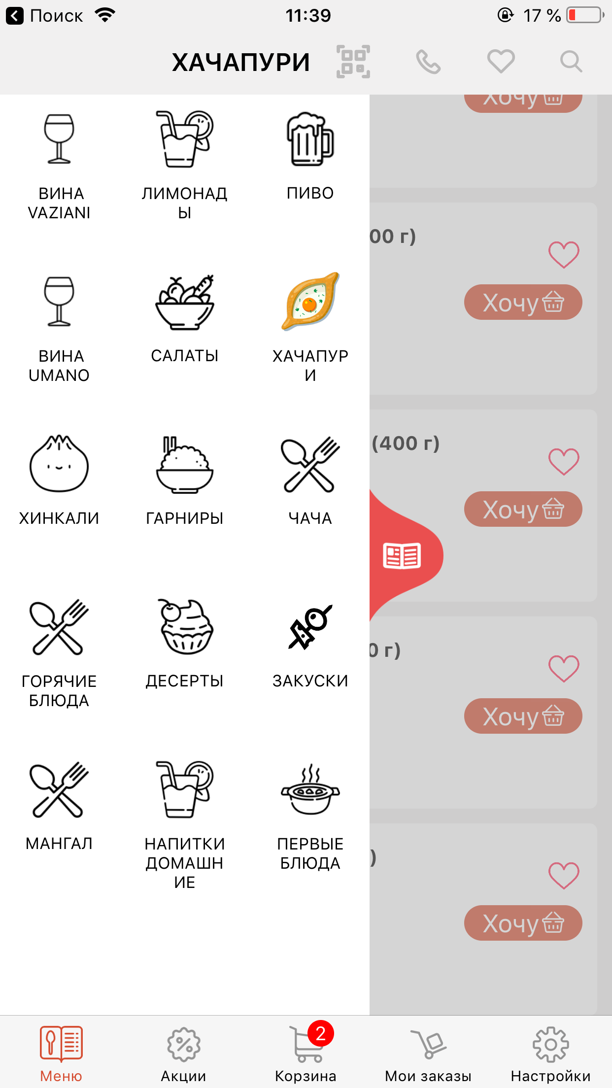 https://is1-ssl.mzstatic.com/image/thumb/PurpleSource114/v4/54/05/af/5405af63-deda-ac98-b564-fa10e7b7bd0e/ff3b7102-824d-4e0e-b58a-cc51386b28c0_IMG_1910.PNG/1242x2208.png