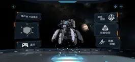Game screenshot 木星黎明 hack