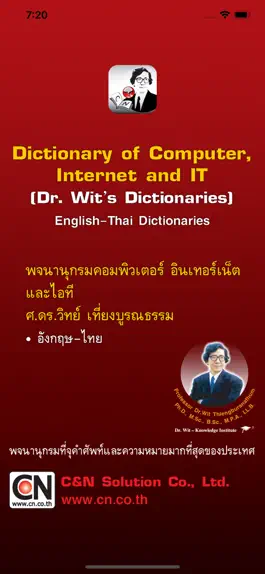 Game screenshot Dr.Wit’sDictionary of Computer mod apk