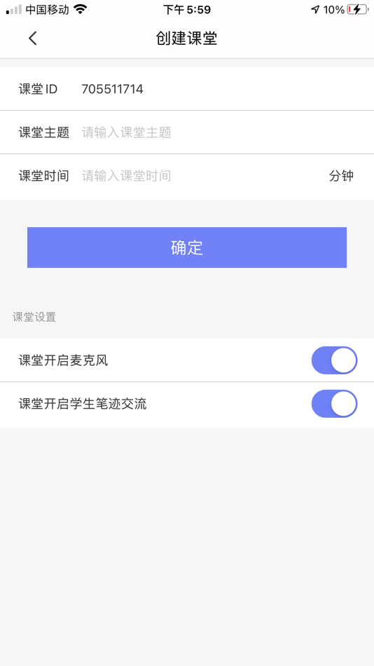 #2. 规范字云课堂 (iOS) 由: 北京中芯纬度科技有限公司