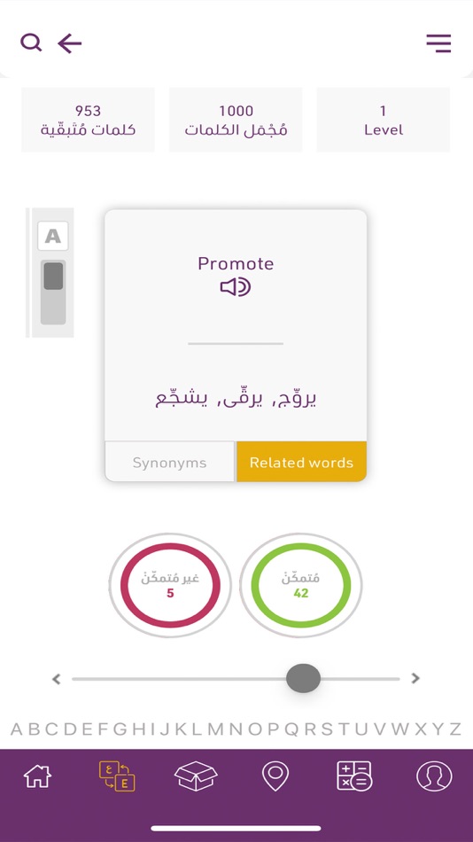 #3. aafaq app تطبيق آفاق بسيخومتري (iOS) 由: Sanapix